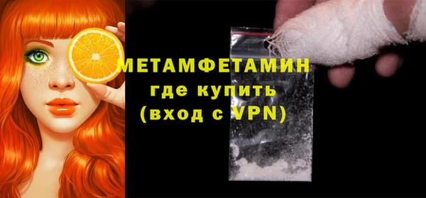 MDMA Волосово